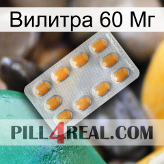 Вилитра 60 Мг cialis3